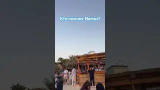 Нынешний Namos такой веселый. #Дубай #dubai #путешествие #travel #вечеринка #party #диджей #dj
