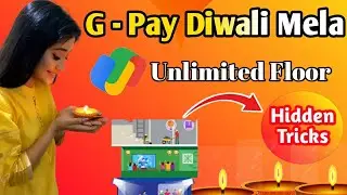 Google Pay Diwali Mela Game 2022 || Gpay || Gpay Mela Offer 2022 || Unlimited Floor Tricks || RpTube