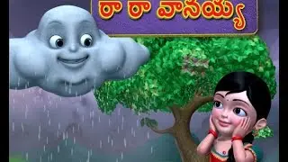 The Rain Song | Chinnu Telugu Rhymes for Children | Infobells