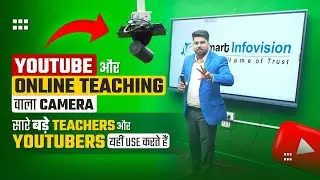 Best Online Teaching Camera | Camera for Live Classes | Benchmark 4K PTZ Camera