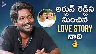 Actor Suhas Reveals His Love Story | Suhas Exclusive Interview | Ambajipeta Marriage Band | TFN