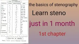 Basics of stenography.  1st chapter ( consonants)