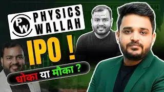 Physics Wallah IPO Review | | PhysicsWallah IPO GMP | Apply Or Not?