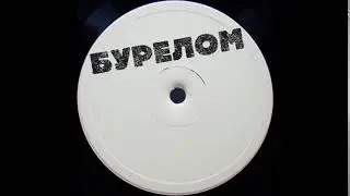 Limit & Asymmetric - Process (Burelom Music)