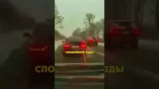 Ауди Показала Себя