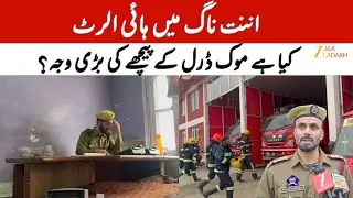 Fire & Emergency Services Conduct Major Mock Drill in Anantnag Amid Rising Fire Incidents