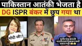 Will Shushant Shinha Come To #pakistan On a Brahmos Missile #shushantsinha #arzookazmi #india 