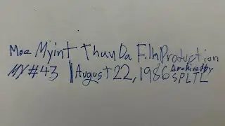 Moe Myint Thau Da Film Production (August 22, 1986)