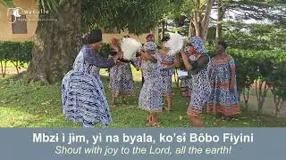 09 Psalm 100 (Official Lyric Video)
