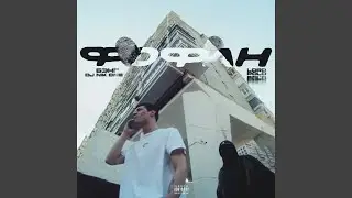 Фофан