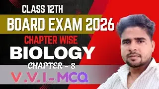 12th Biology MCQs | Biology Revision |  12th Biology PYQ Chapter 8 | 12वीं बायोलॉजी PYQ MCQs