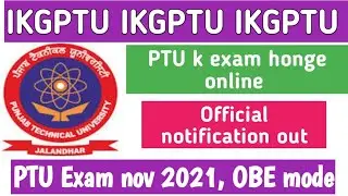 PTU big update😁😁// Online exam  Nov 2021