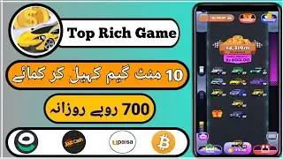 Top Rich App Live Withdraw Proof_ Online Earning By Playing Games || Pak Earn