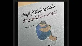 surah|yasin|rahman|yaseen|rehman|online quran|tilawat|juma|naat|ishq|status