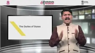 Human Rights Education Responsibilities of state