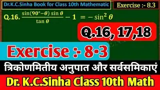 10th class math Exercise 8.3 Q.16, 17,18 (Kc.Sinha book) //class 10th math Exe 8.3 Q.16,18 #KC_sinha