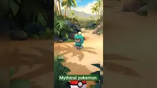 Marshadow (Mythical fighting & ghost type) pokemon #mythical #ghost #fight #pokemon