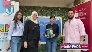 توزيع مجلة mini moon المجلات في مدرسة الهجرة الاهلية