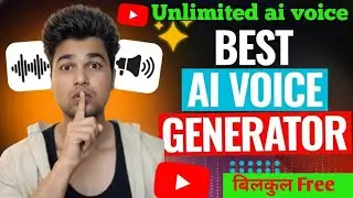Free✅ Ai voice generator free | Ai voice kaise generate kare | best ai voice generator 