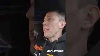 проверки