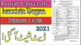 Punjab University Associate Degree Date Sheet 2021