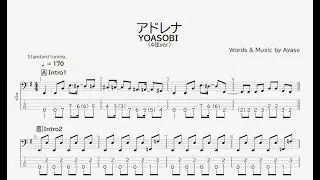【ベース譜】アドレナ/YOASOBI【4弦/TAB譜】(花ざかりの君たちへOP)/Adrena/YOASOBI/BASS TAB/