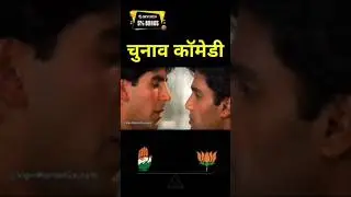 Akshay Kumar Sunil Shetty Funny Dubbing video