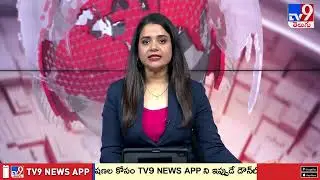 YS Jagan political punch dialogue - TV9