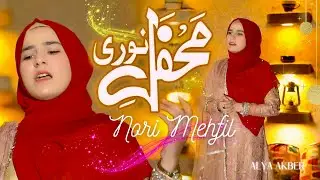2025 New Heart Touching Beautiful Naat Sharif - Norri Mehfil - Aliya Akbar
