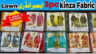 Wholesale Cloth Market in Faisalabad | Kinza Fabric 3 piece Lawn Embroidered | Big Sale 2026