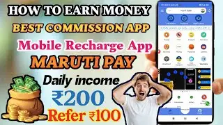 Maruti Recharge Commission app/How to earn money