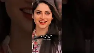 khumaar drama ost Neelam Muneer #dramaclips