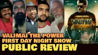 Valimai The Power Movie PUBLIC REVIEW | First Day Evening Show Due To Delay | Ajith Kumar | Hindi