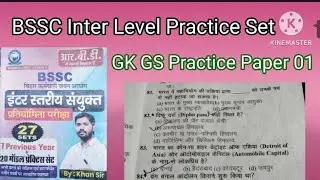 BSSC Inter Level vacancy 2023/GK GS by Khan sir practice book #khansir