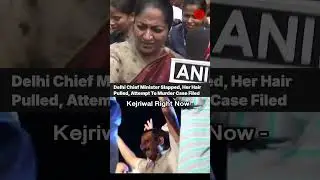 Rekha Gupta Slapped | Delhi CM Slapped At Jan Sunvai Event | Arvind Kejriwal reacts