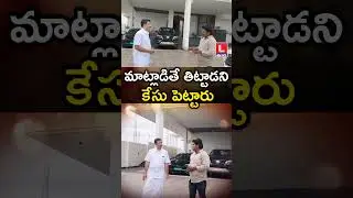 Kurnool ycp leader exclusive interview#leader media official