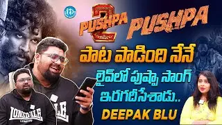 Pushpa Singer Deepak Blue Exclusive Interview | Allu Arjun | Pushpa 2 Song | iDream