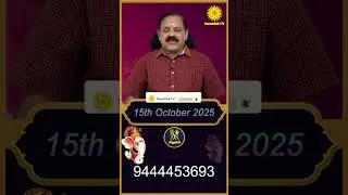 Mithunam Rasi | 15.10.2025 | Today Rasi Palan #astrology #today #rasipalan @Swasthiktv