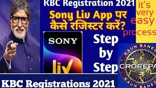 KBC Season 13 Registration process in Hindi