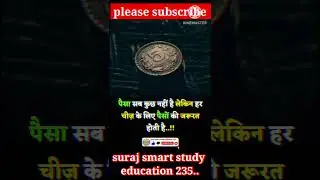 most #motivation #quotes #shorts viral video #by#suraj#sir#barauli motivation #successfull #status..
