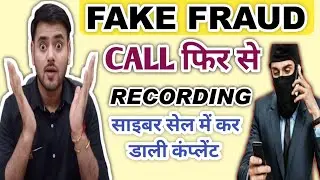 Fraud Call Recording Asking Otp | Fake Army Fraud Call from OLX Hindi 2020 | Tech Vlog Mantra