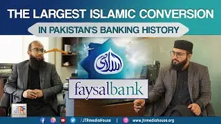 Faysal Bank Ka Soodi Sy Islamic Ka Safar Kesy Mumkin Huwa? | JTR Media House