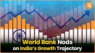 India&rsquo;s Economic Surge: World Bank and IMF Boost Growth Forecasts for FY25 to 7% | Ritam News