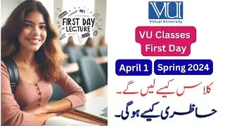 VU Classes | How to start Classes | Attendances Marking |Green Tick |Spring 2024 |Virtual University