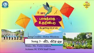 SU VBS 2024 | Day - 2 | Veeta Vittu odi | வீட்ட விட்டு ஒடி