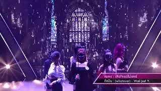 เสียใจแต่ไม่แคร์ - 4EVE Girl Group Star