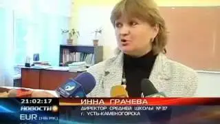 На перемене в 37 школе старшеклассник порезал сверстника