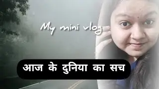 Daily routine और कुछ motivation/truth वाली बातें.....😊🧿😍