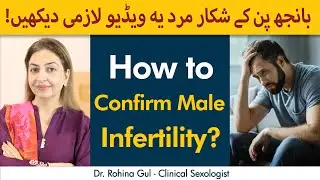 What Is A Semen Analysis Test | Mardo Main Banjhpan
