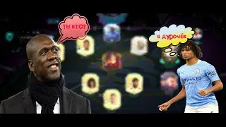 CLARENCE SEEDORF ТАШИТ В weekend league | КРЫСАМ ТУТ НЕ МОСТО | КТО ПОКИНЕТ МОЙ СОСТАВ?